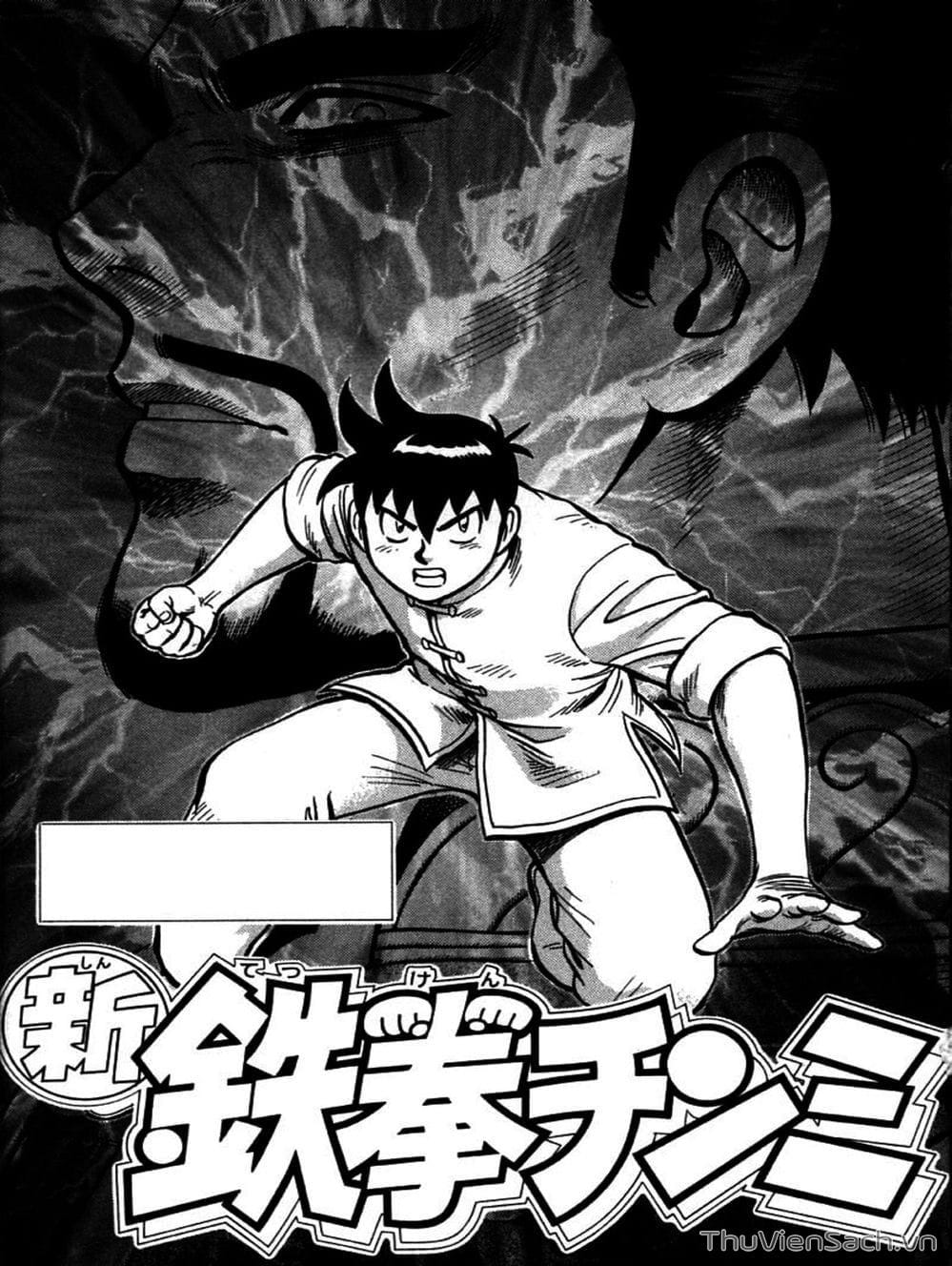 Truyện Tranh Hoàng Phi Hồng trang 3