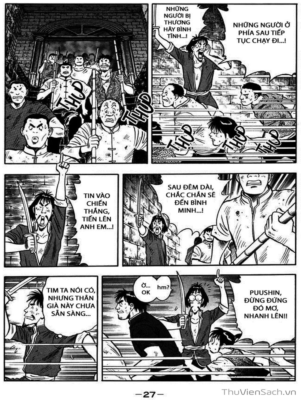 Truyện Tranh Hoàng Phi Hồng trang 3