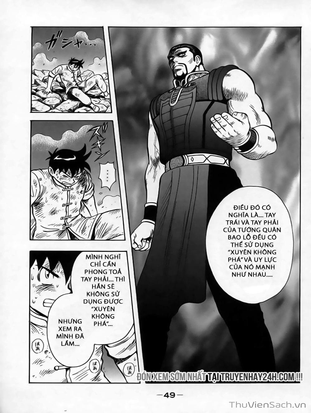 Truyện Tranh Hoàng Phi Hồng trang 3