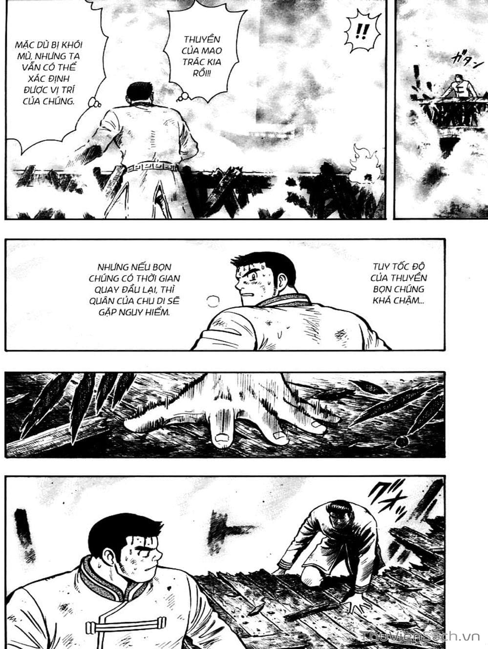 Truyện Tranh Hoàng Phi Hồng trang 3