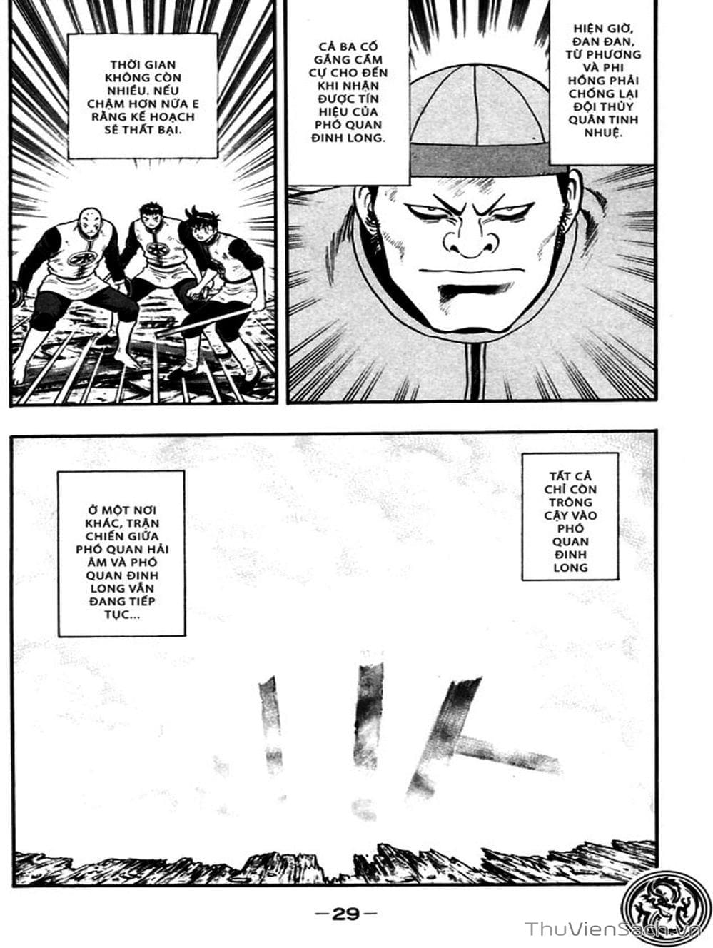 Truyện Tranh Hoàng Phi Hồng trang 3