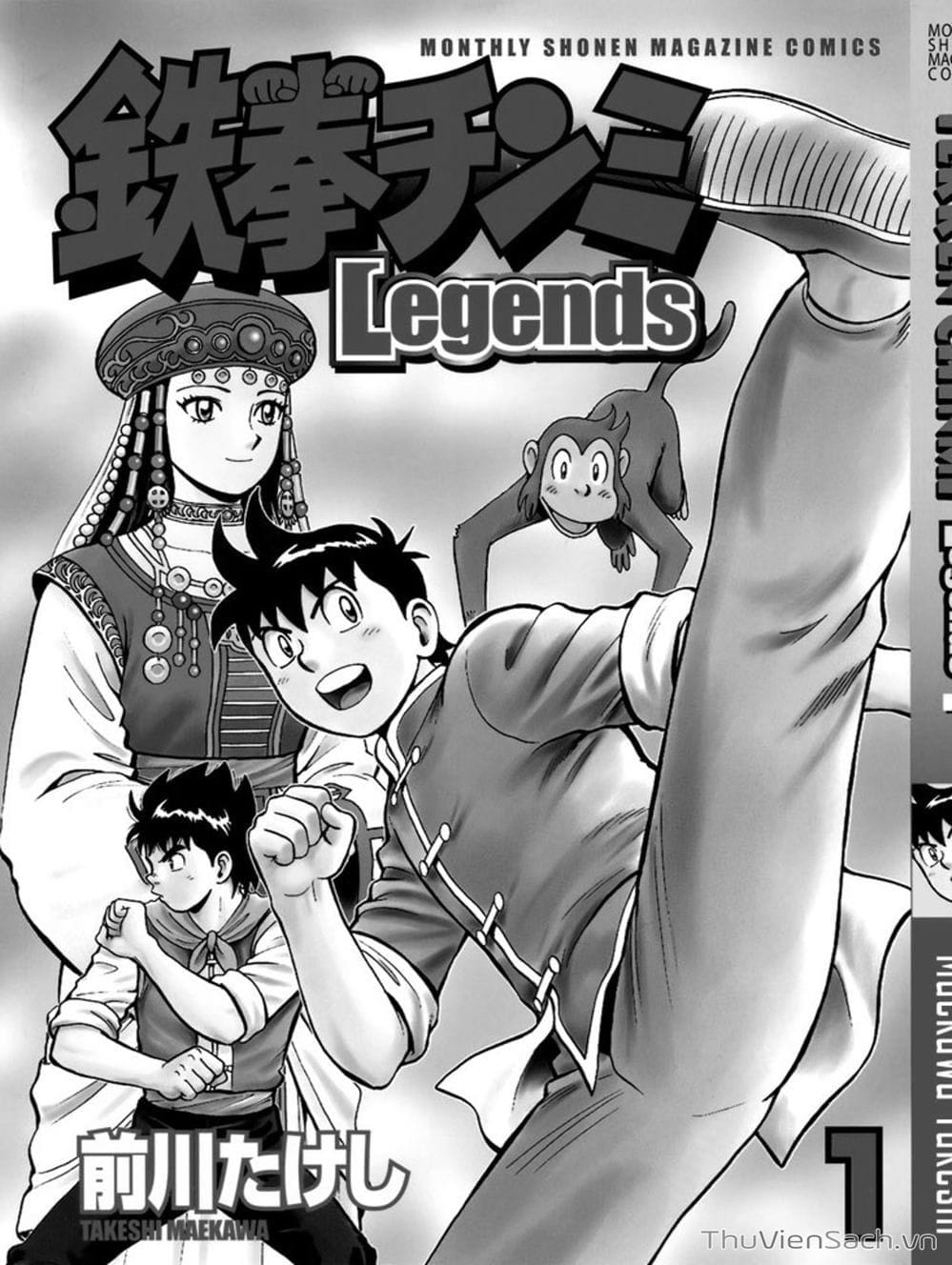 Truyện Tranh Hoàng Phi Hồng trang 3