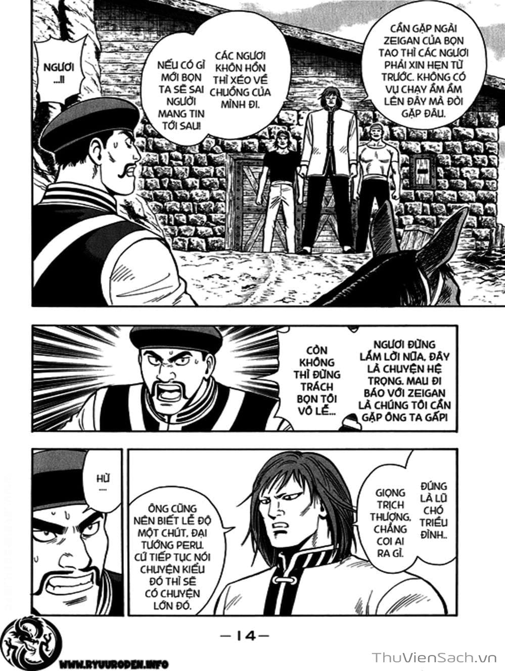 Truyện Tranh Hoàng Phi Hồng trang 3