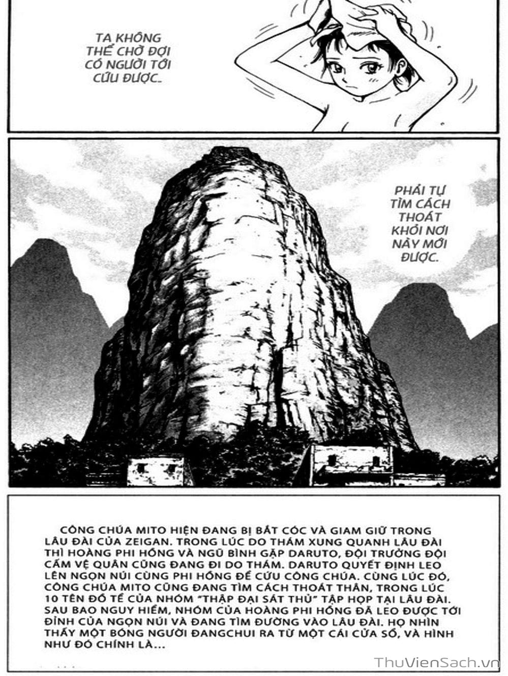 Truyện Tranh Hoàng Phi Hồng trang 3