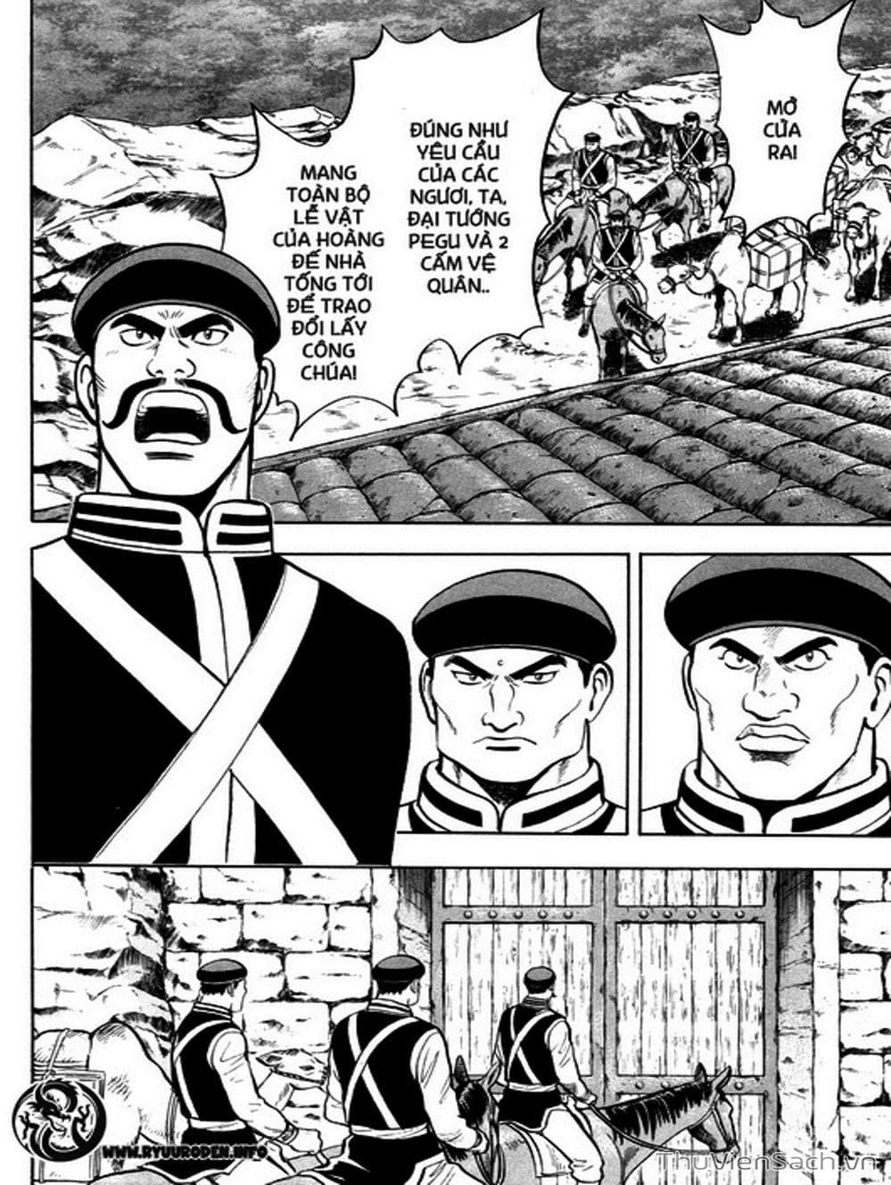 Truyện Tranh Hoàng Phi Hồng trang 3