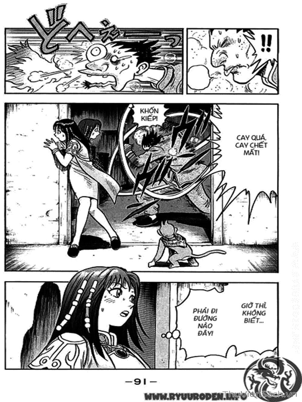 Truyện Tranh Hoàng Phi Hồng trang 3