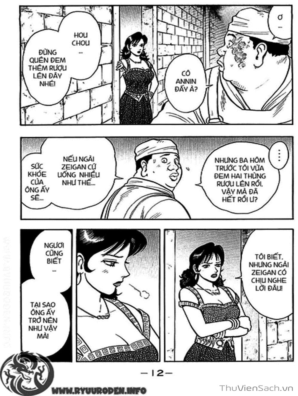 Truyện Tranh Hoàng Phi Hồng trang 3