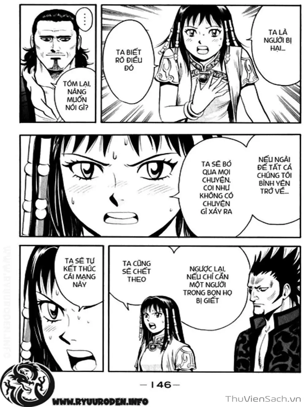 Truyện Tranh Hoàng Phi Hồng trang 3