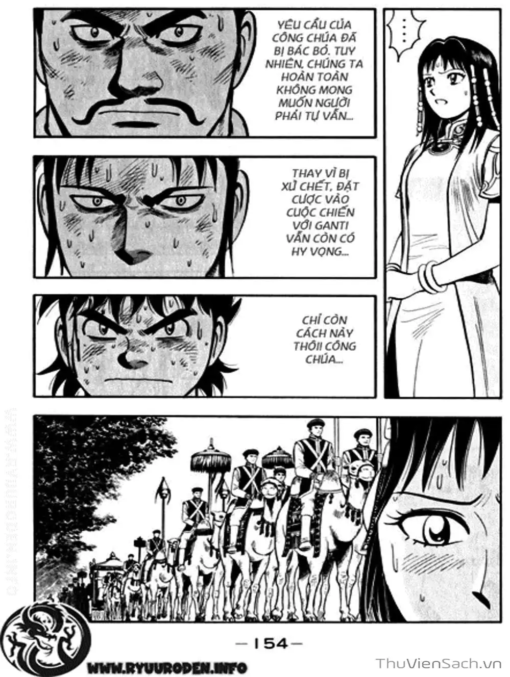 Truyện Tranh Hoàng Phi Hồng trang 3