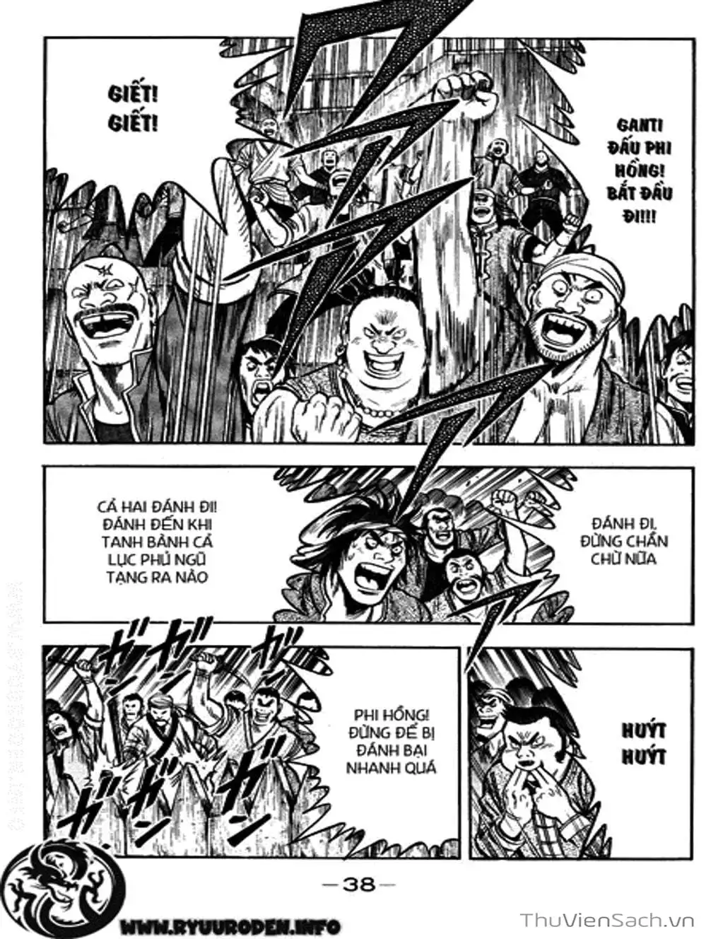 Truyện Tranh Hoàng Phi Hồng trang 3