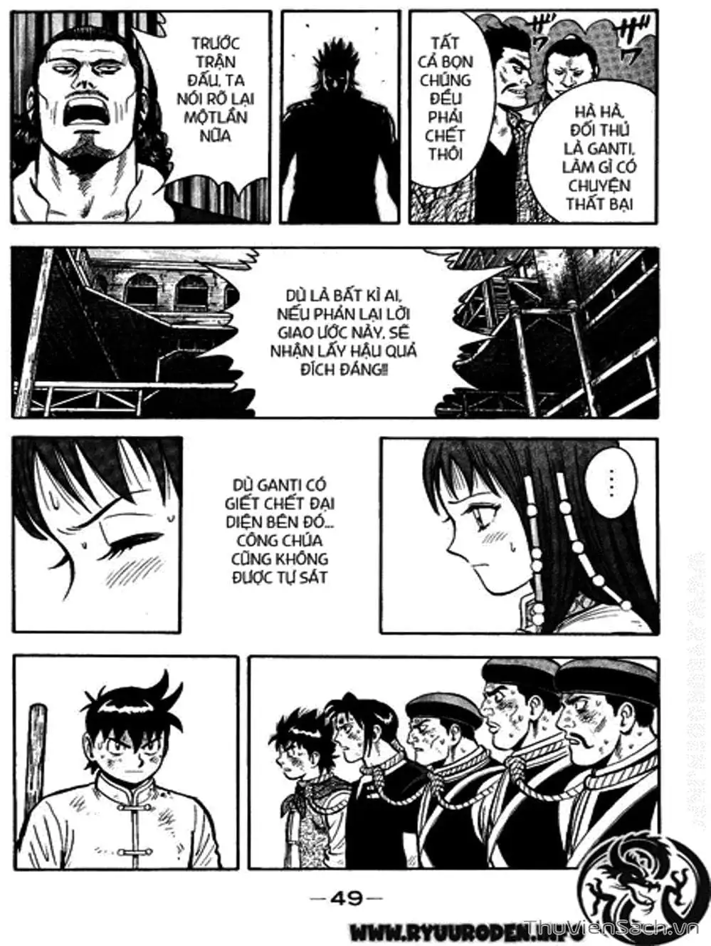 Truyện Tranh Hoàng Phi Hồng trang 3