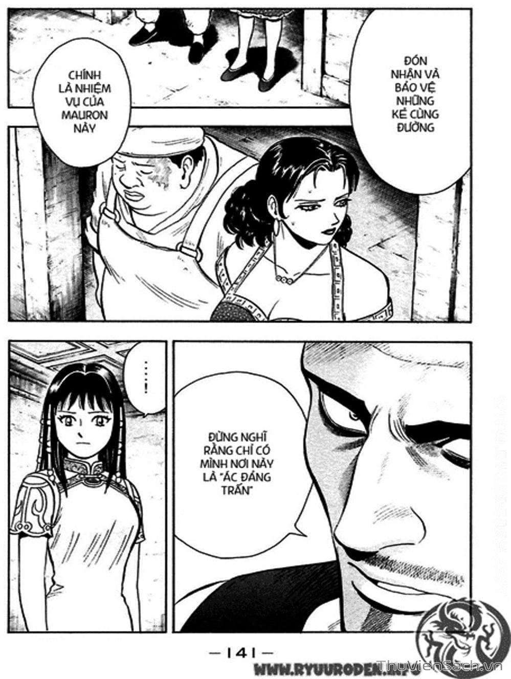 Truyện Tranh Hoàng Phi Hồng trang 3