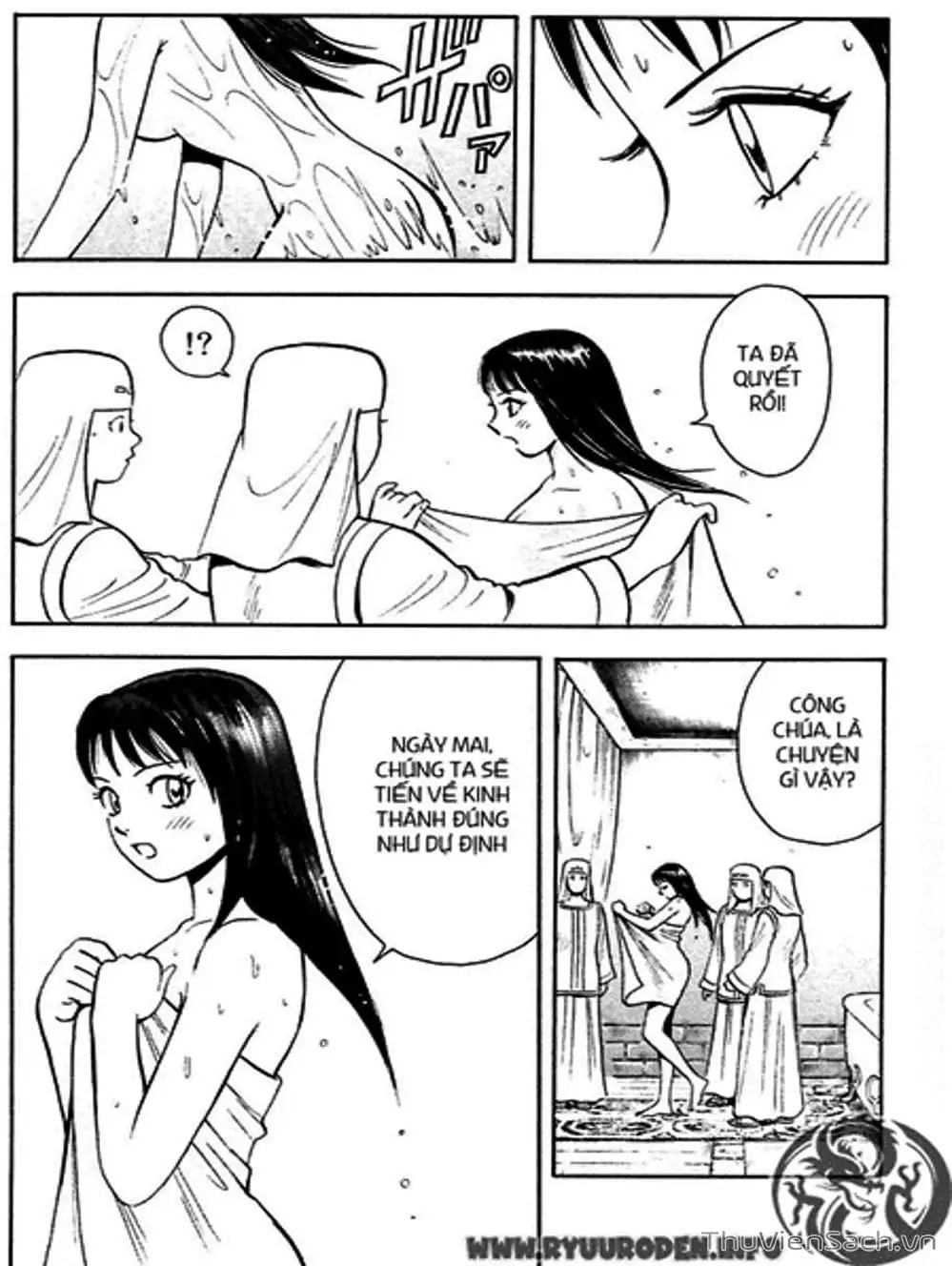 Truyện Tranh Hoàng Phi Hồng trang 3