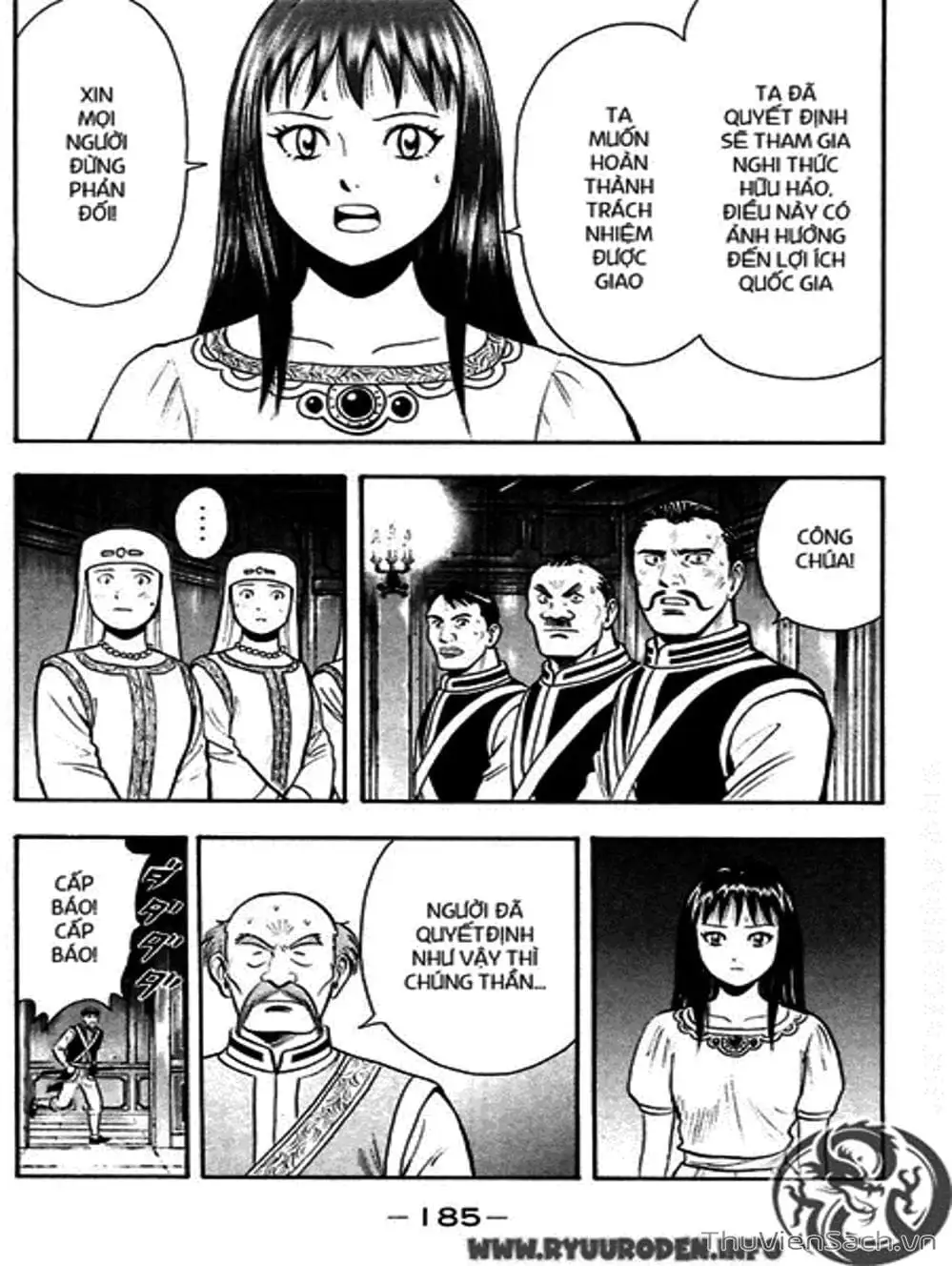 Truyện Tranh Hoàng Phi Hồng trang 3