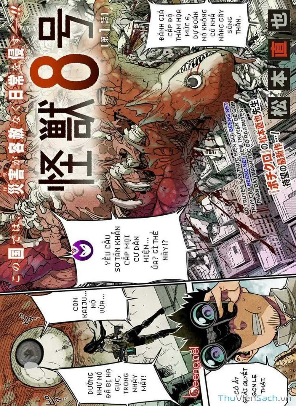 Truyện Tranh Hôm Nay - Tôi Hóa Kaiju trang 5