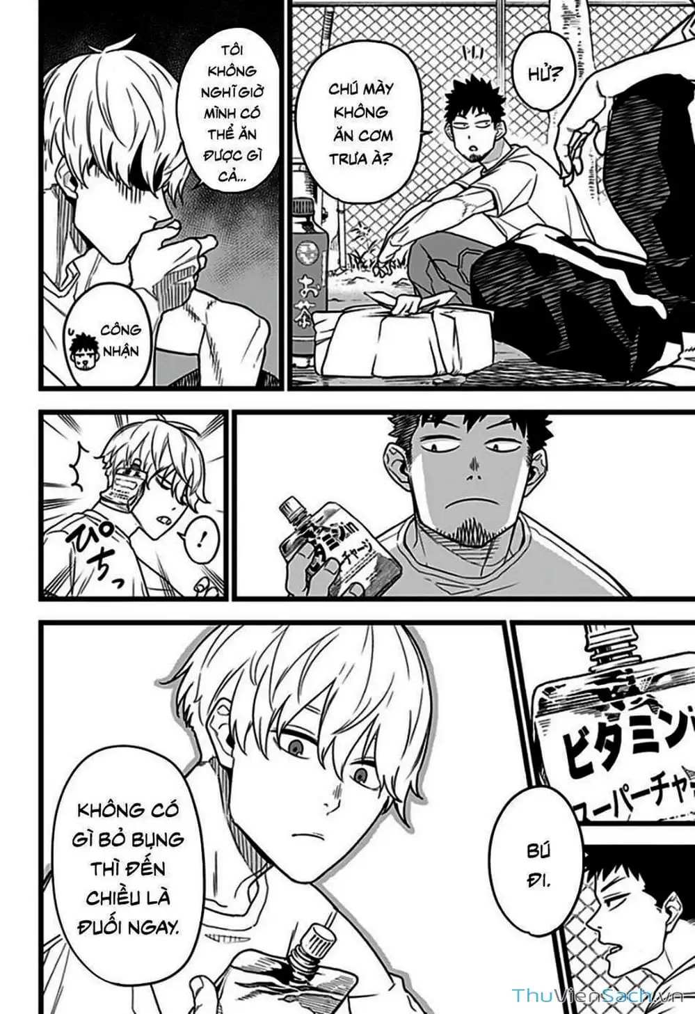 Truyện Tranh Hôm Nay - Tôi Hóa Kaiju trang 5