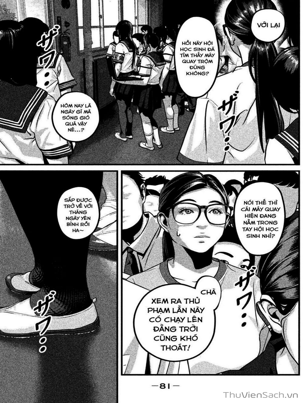 Truyện Tranh Nhật Ký Lớp Học - Home Room trang 8
