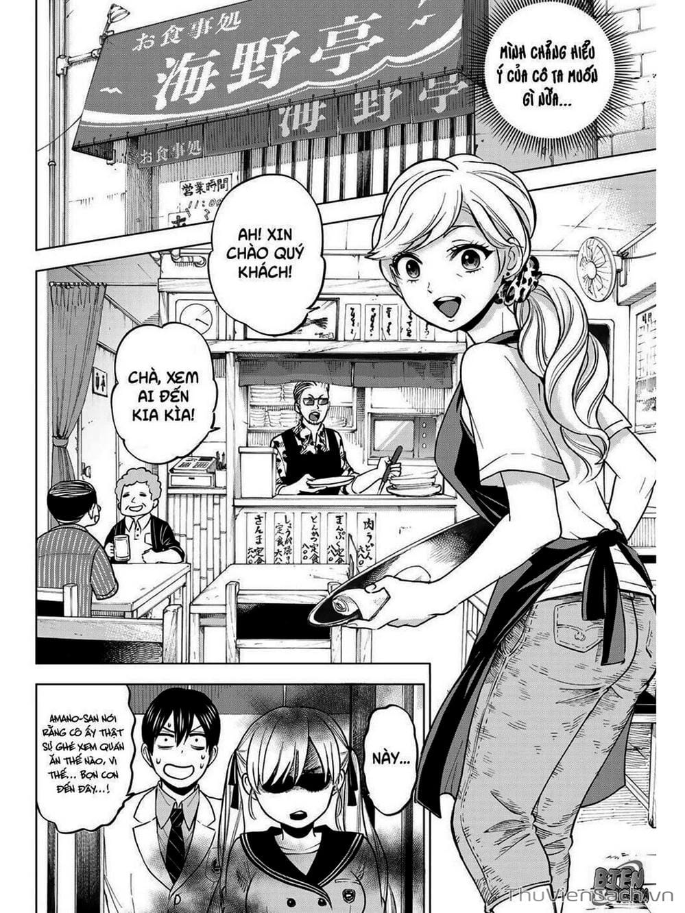 Truyện Tranh Hôn Thê Cúc Cu - Kakko No Iinazuke trang 5