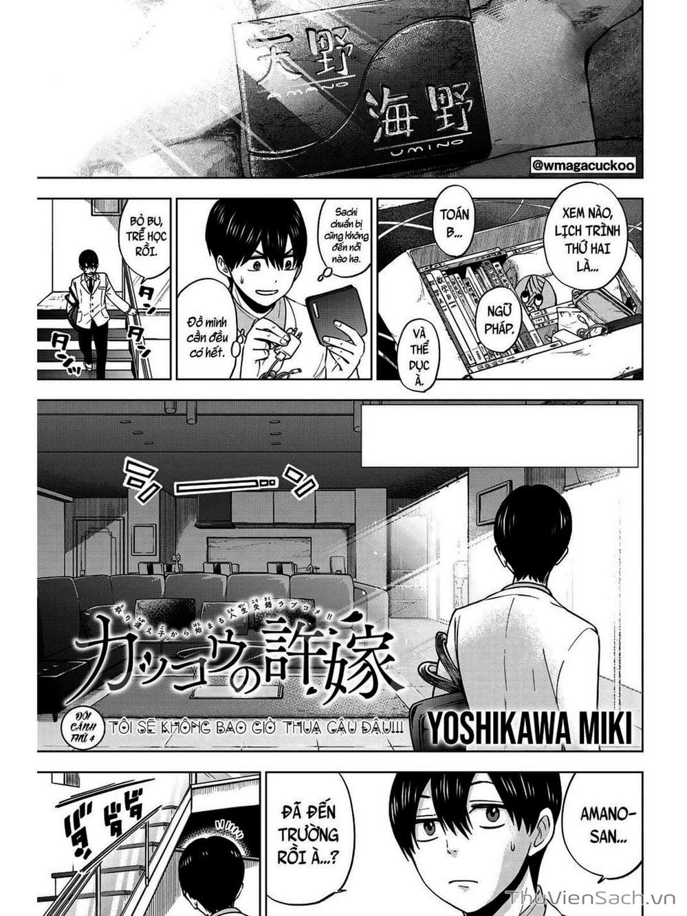 Truyện Tranh Hôn Thê Cúc Cu - Kakko No Iinazuke trang 5