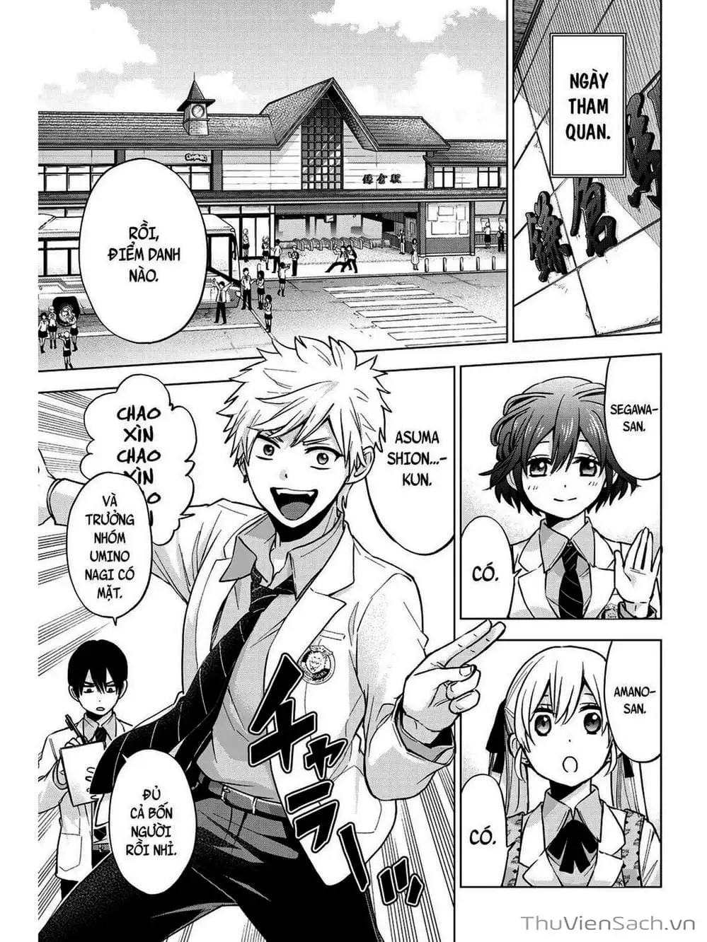 Truyện Tranh Hôn Thê Cúc Cu - Kakko No Iinazuke trang 5