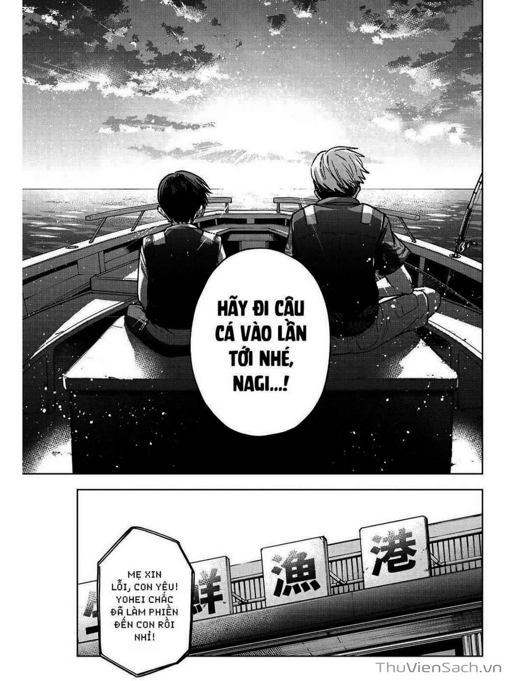 Truyện Tranh Hôn Thê Cúc Cu - Kakko No Iinazuke trang 5