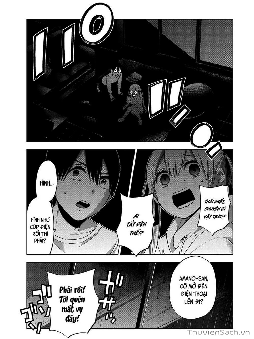 Truyện Tranh Hôn Thê Cúc Cu - Kakko No Iinazuke trang 5