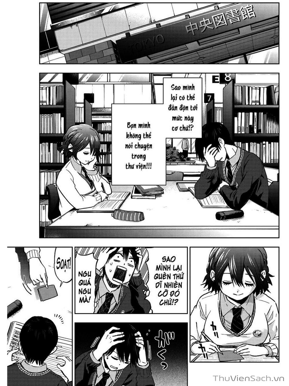 Truyện Tranh Hôn Thê Cúc Cu - Kakko No Iinazuke trang 5