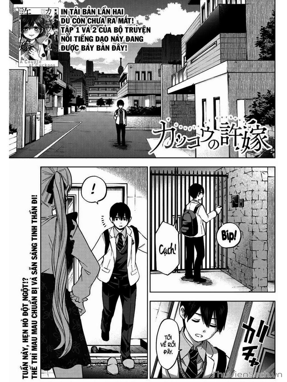 Truyện Tranh Hôn Thê Cúc Cu - Kakko No Iinazuke trang 5