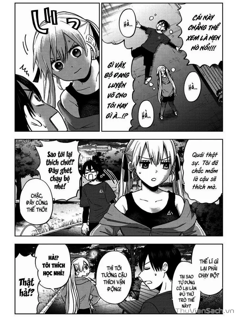 Truyện Tranh Hôn Thê Cúc Cu - Kakko No Iinazuke trang 5