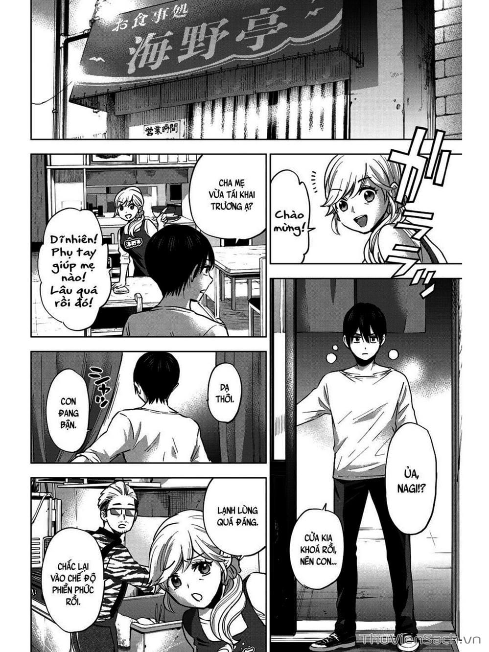 Truyện Tranh Hôn Thê Cúc Cu - Kakko No Iinazuke trang 5