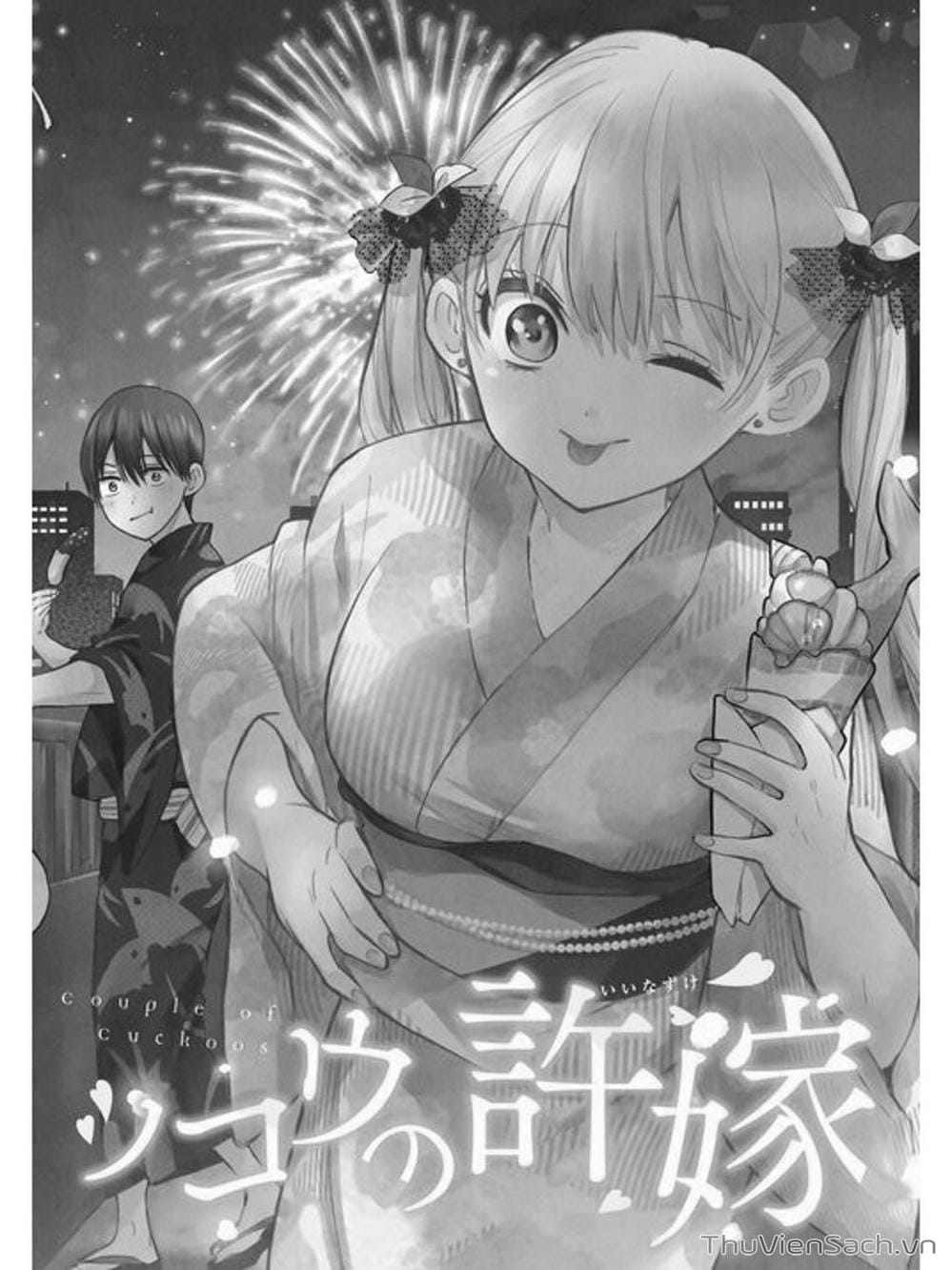 Truyện Tranh Hôn Thê Cúc Cu - Kakko No Iinazuke trang 5