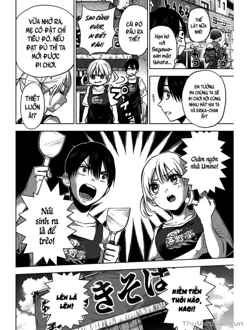 Truyện Tranh Hôn Thê Cúc Cu - Kakko No Iinazuke trang 5