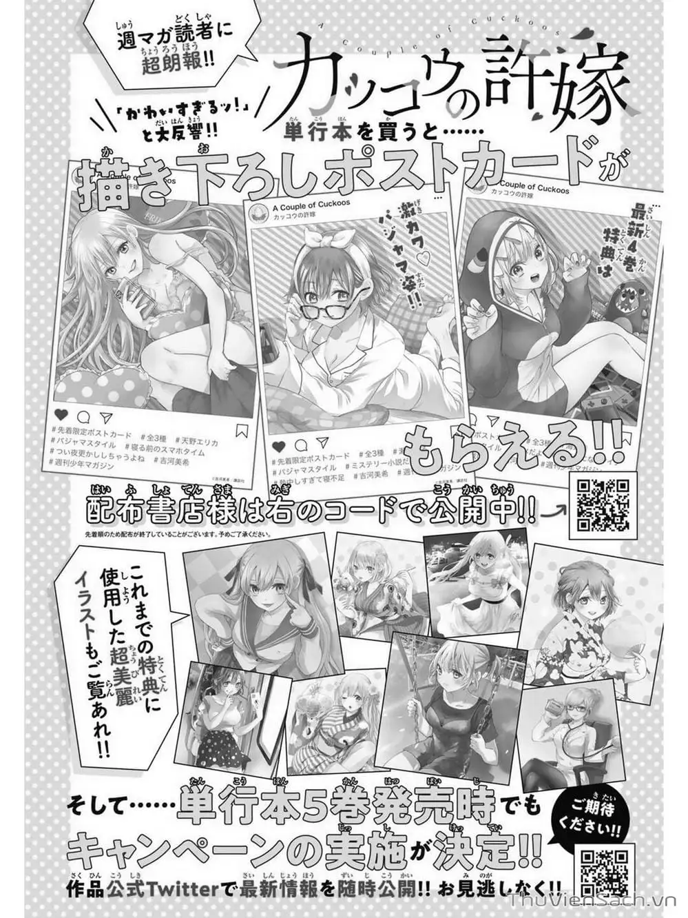 Truyện Tranh Hôn Thê Cúc Cu - Kakko No Iinazuke trang 5