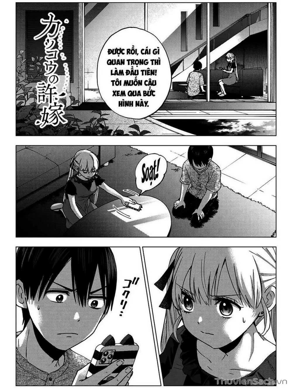 Truyện Tranh Hôn Thê Cúc Cu - Kakko No Iinazuke trang 5