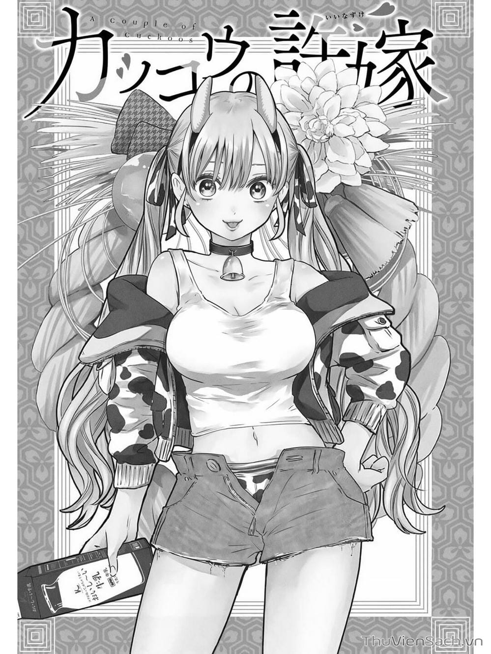 Truyện Tranh Hôn Thê Cúc Cu - Kakko No Iinazuke trang 5