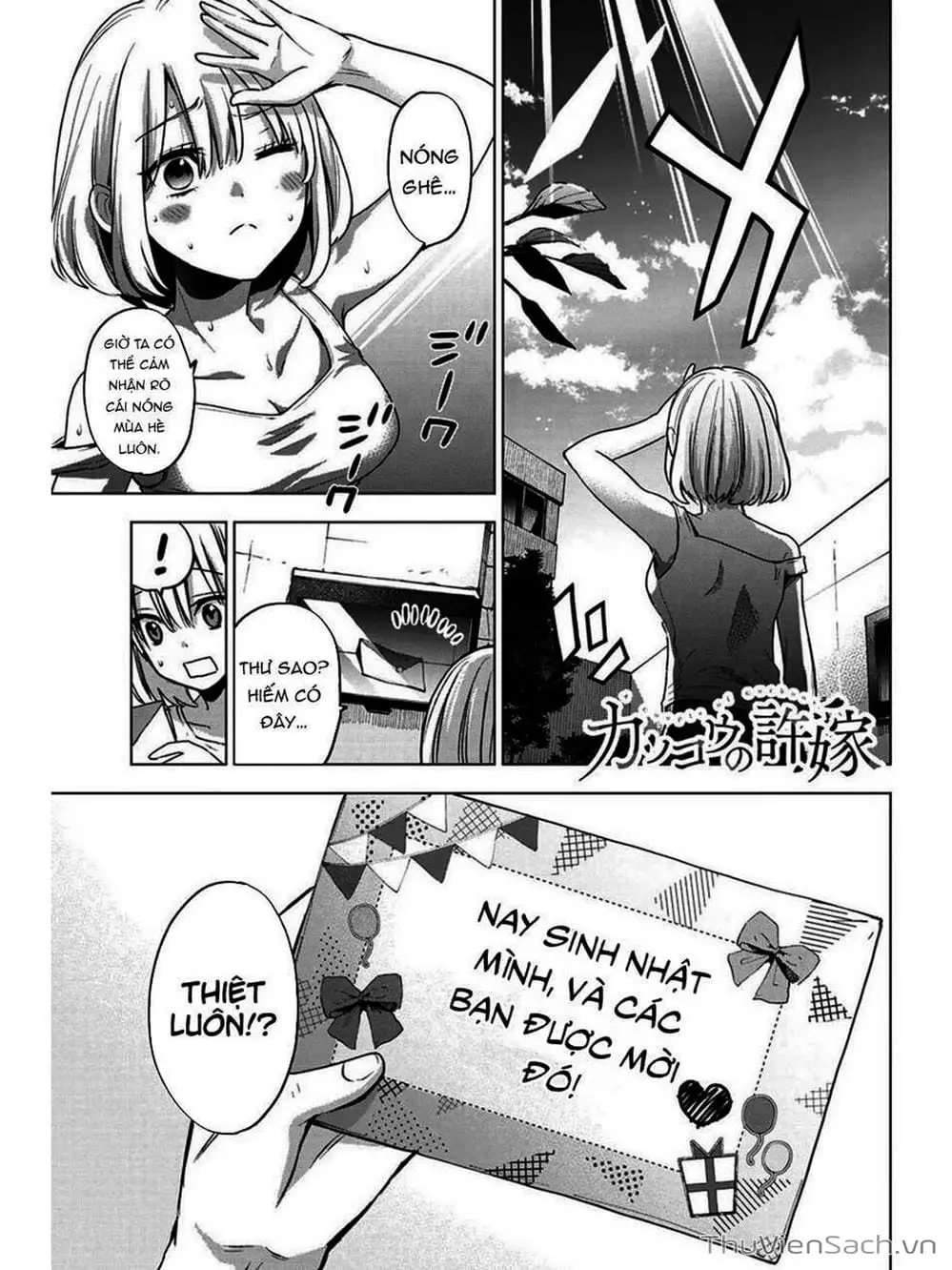 Truyện Tranh Hôn Thê Cúc Cu - Kakko No Iinazuke trang 5