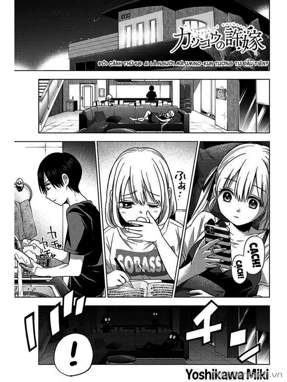 Truyện Tranh Hôn Thê Cúc Cu - Kakko No Iinazuke trang 5