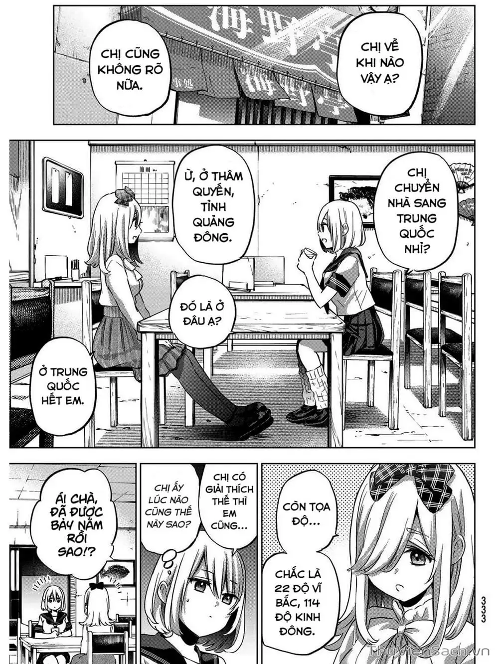 Truyện Tranh Hôn Thê Cúc Cu - Kakko No Iinazuke trang 5