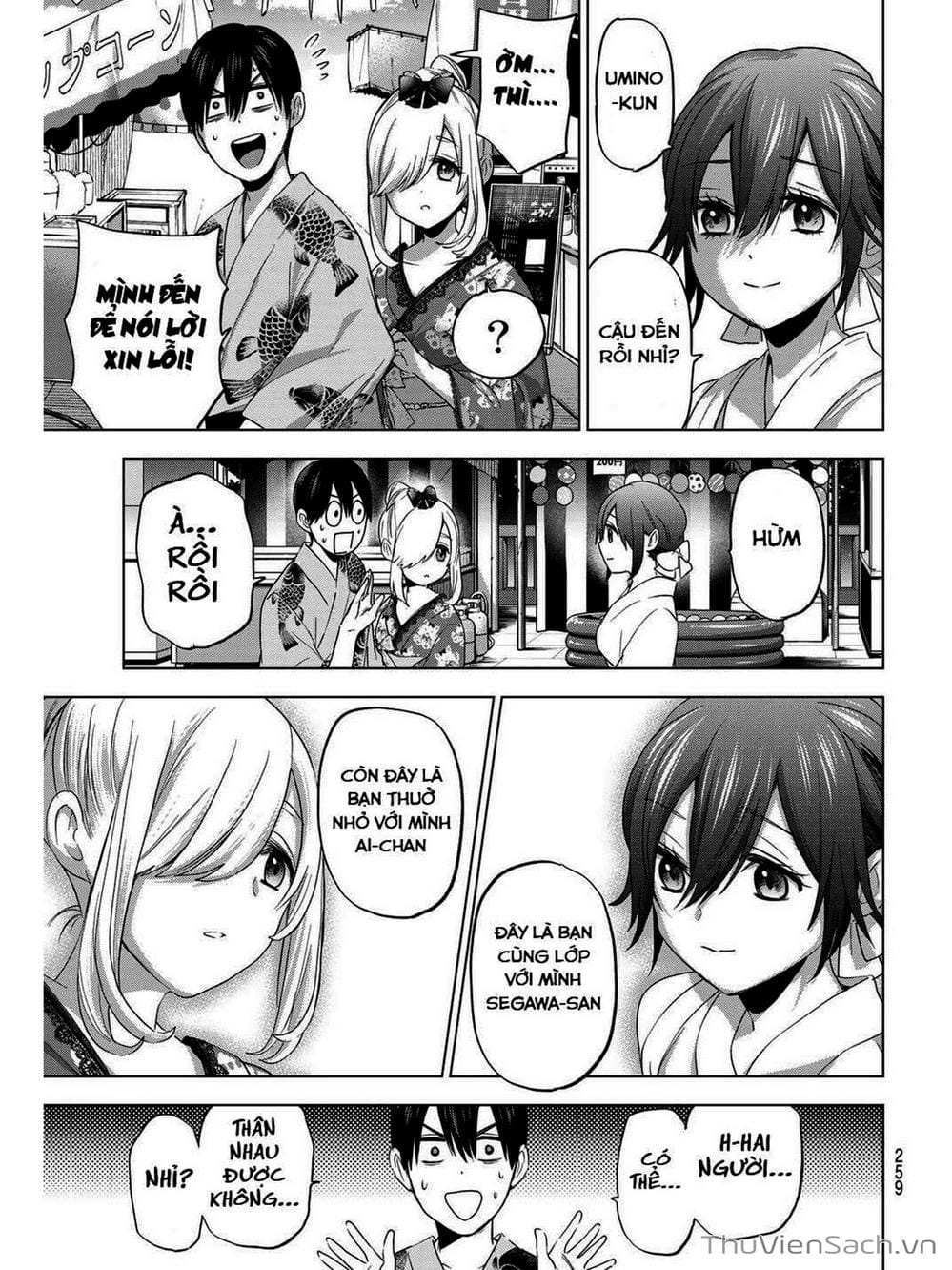 Truyện Tranh Hôn Thê Cúc Cu - Kakko No Iinazuke trang 5