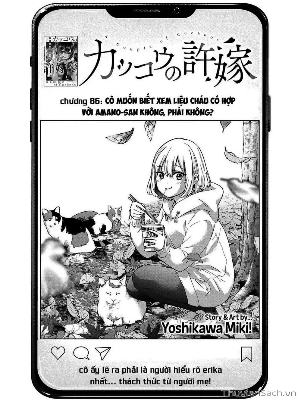 Truyện Tranh Hôn Thê Cúc Cu - Kakko No Iinazuke trang 5
