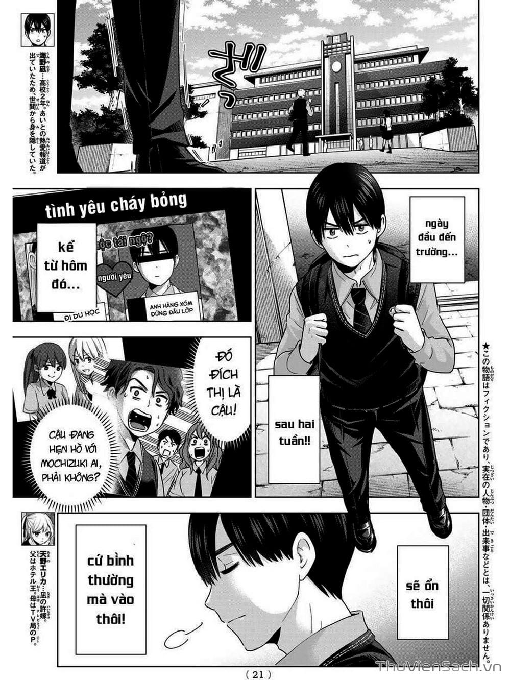 Truyện Tranh Hôn Thê Cúc Cu - Kakko No Iinazuke trang 5