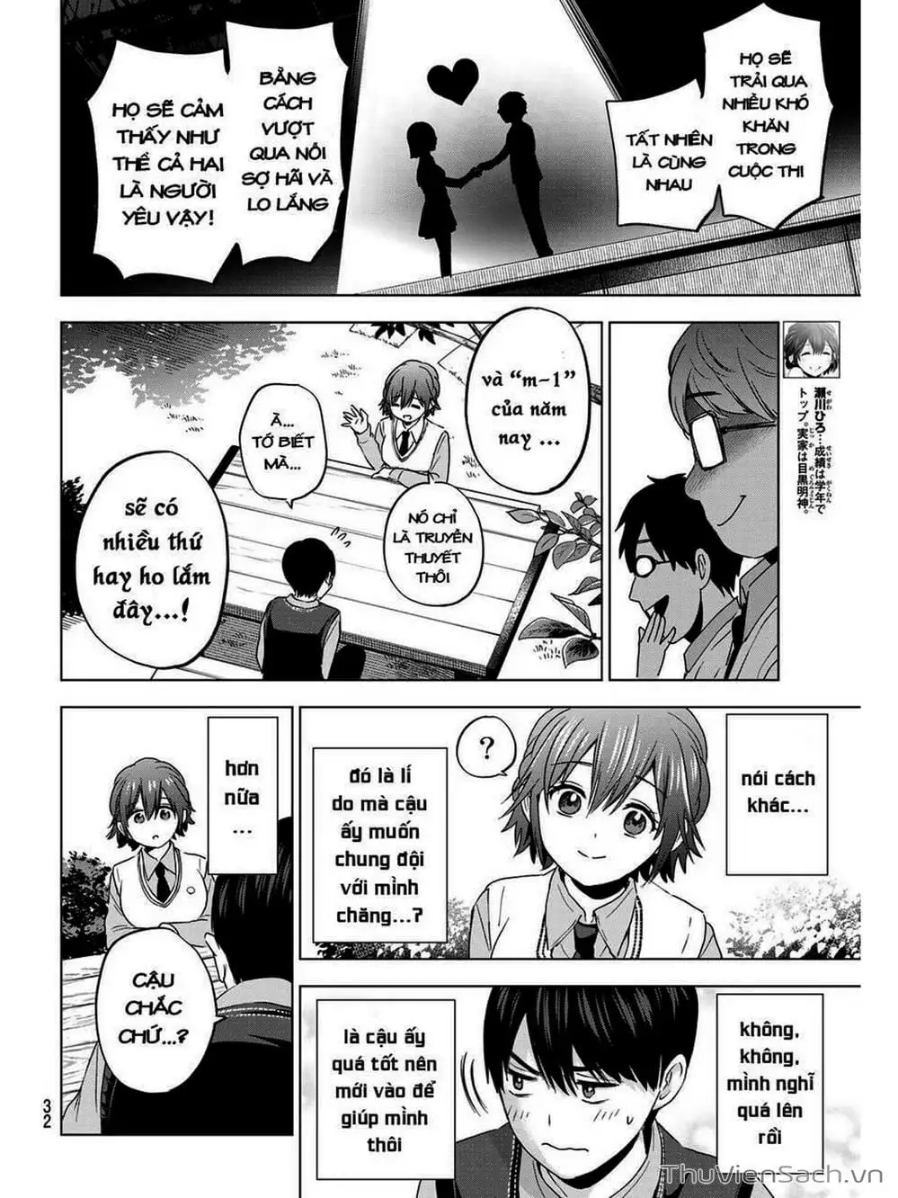 Truyện Tranh Hôn Thê Cúc Cu - Kakko No Iinazuke trang 5