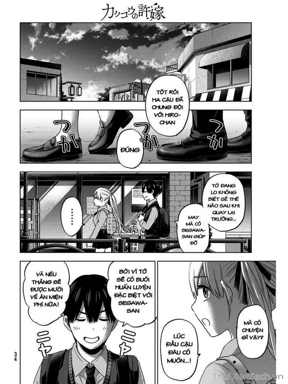 Truyện Tranh Hôn Thê Cúc Cu - Kakko No Iinazuke trang 5