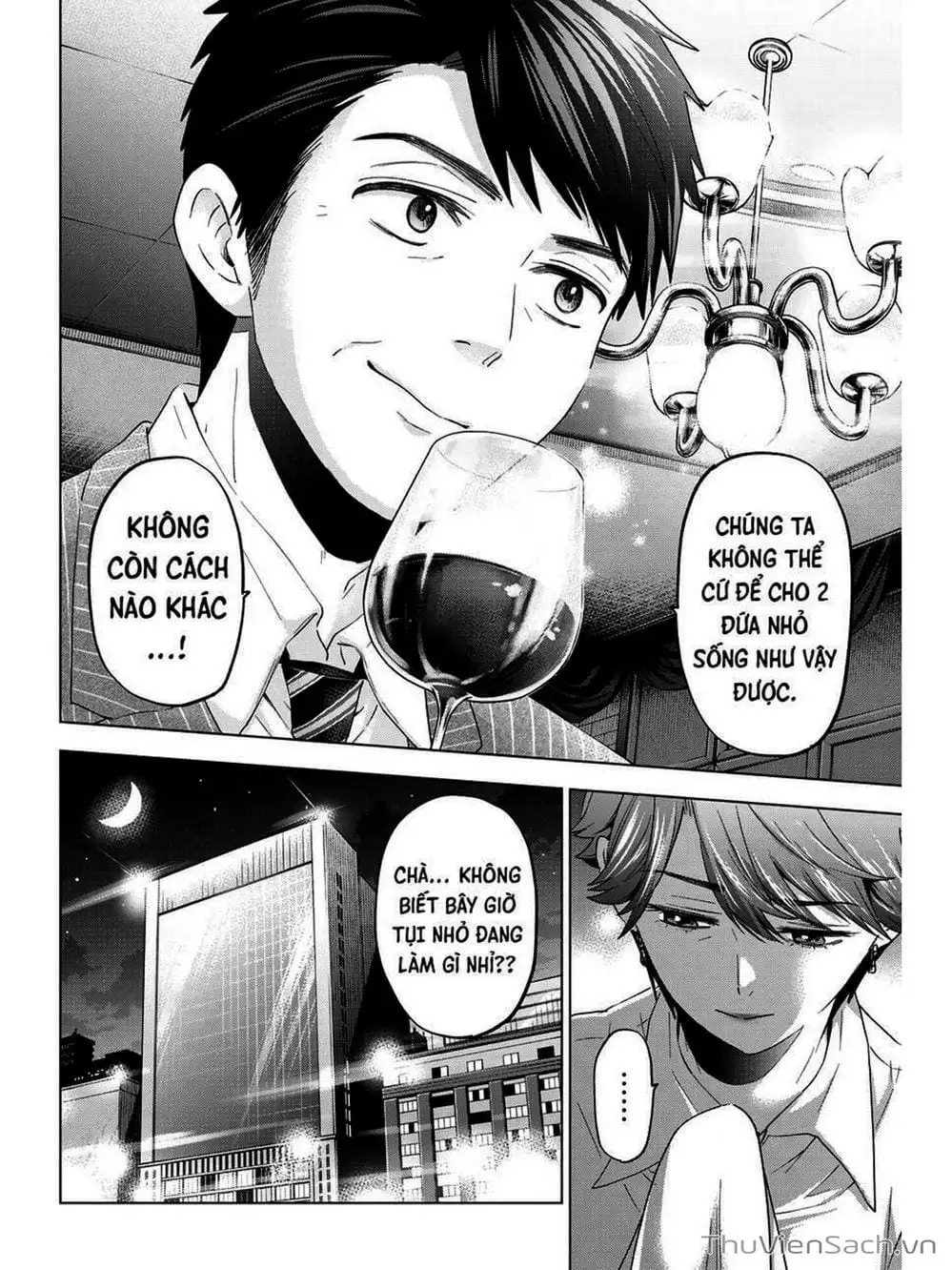 Truyện Tranh Hôn Thê Cúc Cu - Kakko No Iinazuke trang 5