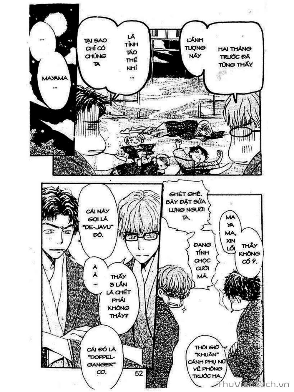 Truyện Tranh Mật Ngọt Của Tuổi Trẻ - Honey And Clover trang 5