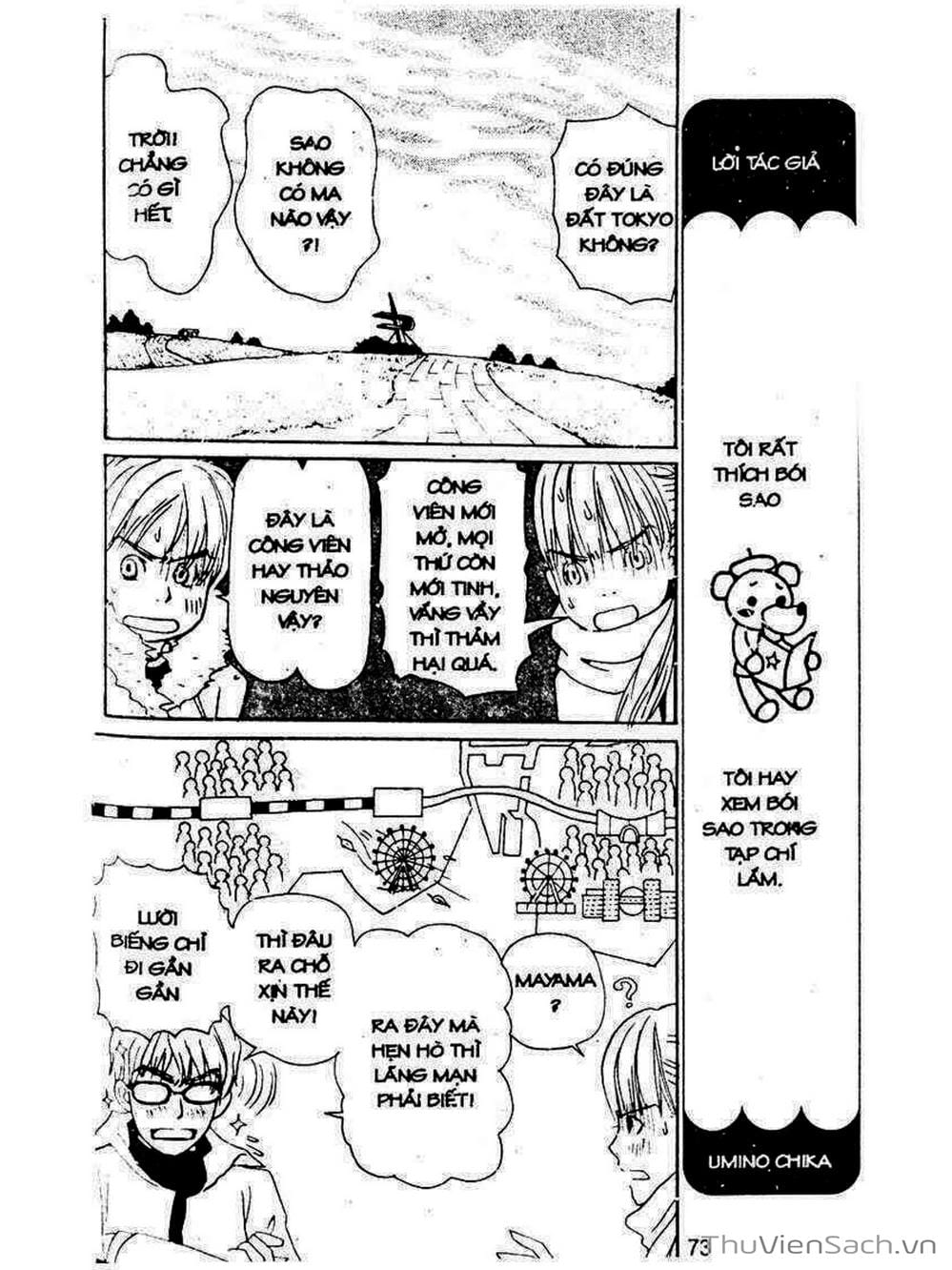 Truyện Tranh Mật Ngọt Của Tuổi Trẻ - Honey And Clover trang 5