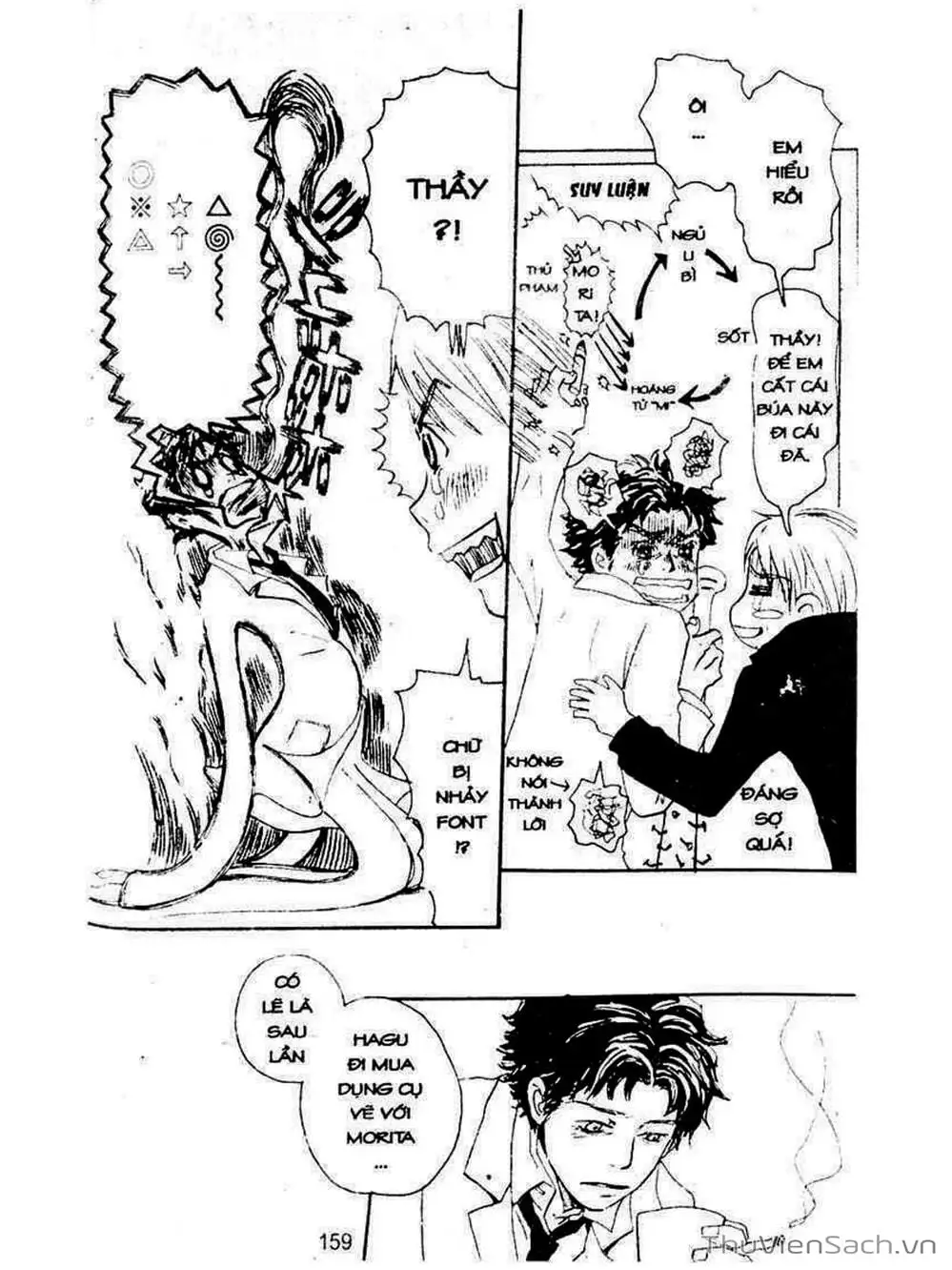 Truyện Tranh Mật Ngọt Của Tuổi Trẻ - Honey And Clover trang 5