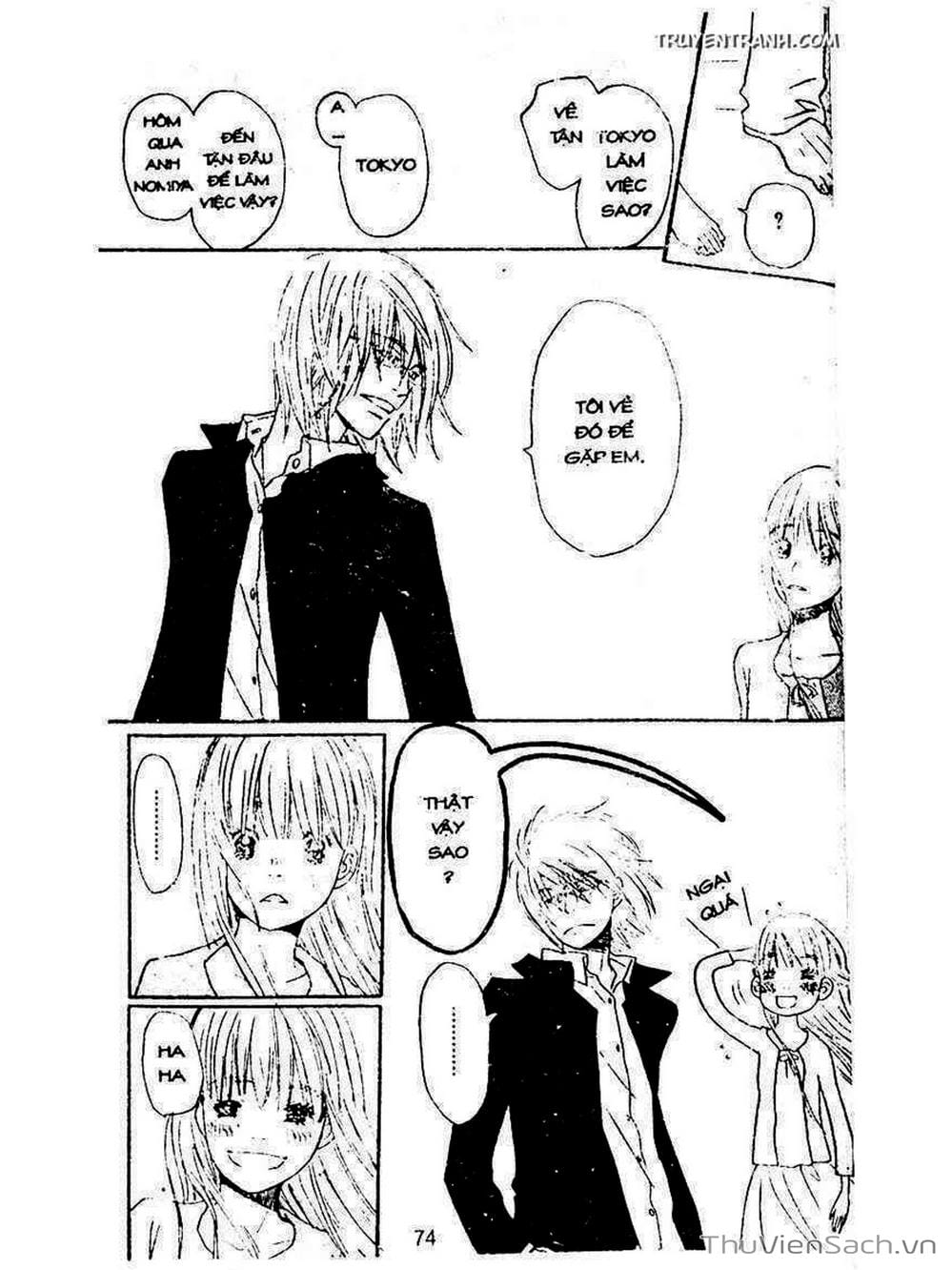 Truyện Tranh Mật Ngọt Của Tuổi Trẻ - Honey And Clover trang 5