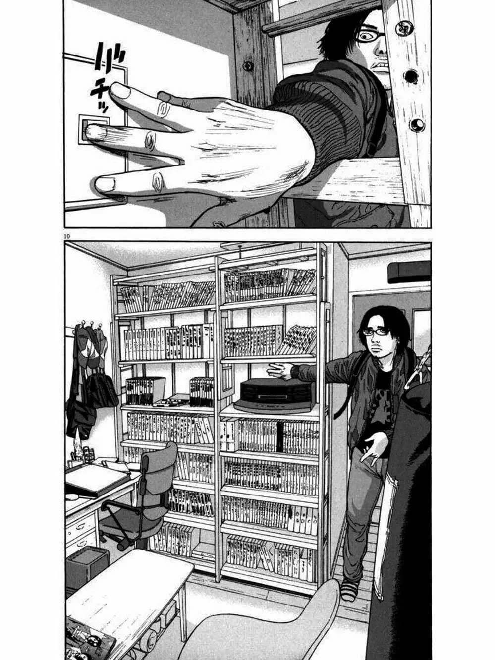 Truyện Tranh Tôi Là Người Hùng - I Am A Hero trang 8