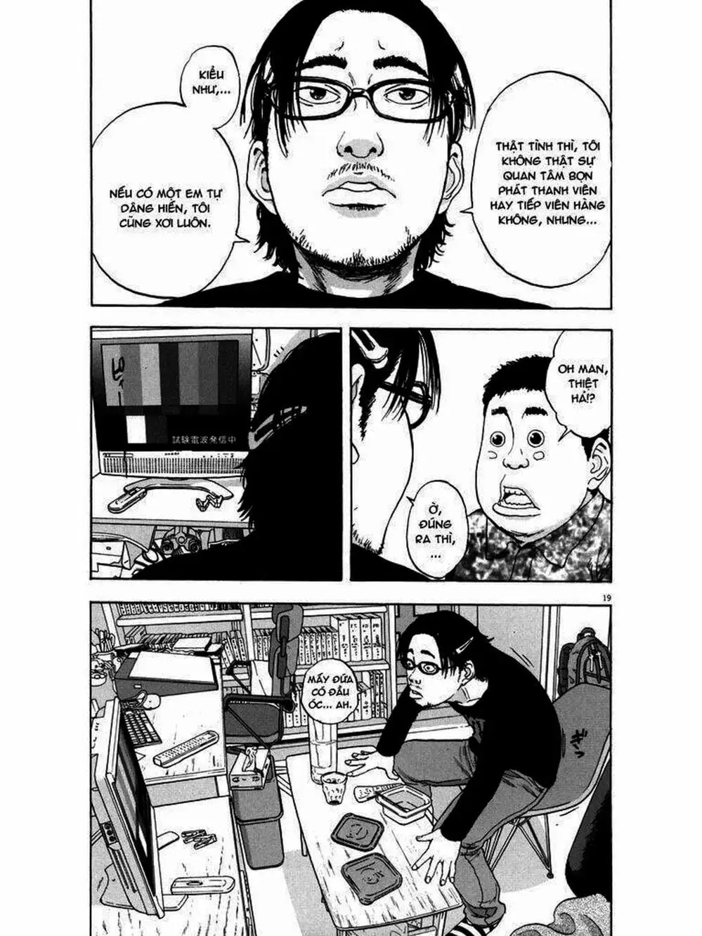 Truyện Tranh Tôi Là Người Hùng - I Am A Hero trang 8